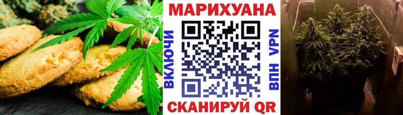 darknet Telegram  Электросталь  Canna-Cookies конопля  гидра ONION 