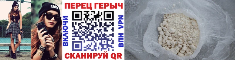 Героин герыч  хочу   Электросталь 