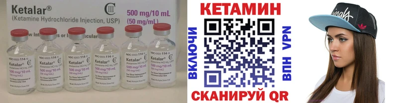 КЕТАМИН ketamine  ссылка на мегу зеркало  Электросталь 