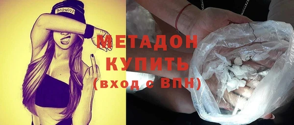 экстази Абинск