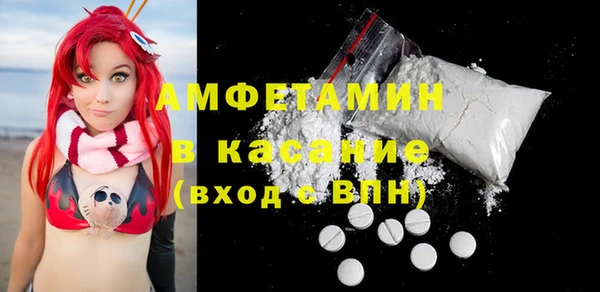 экстази Абинск