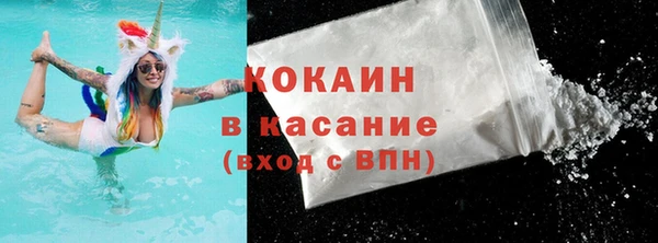 соль курить ск Абаза