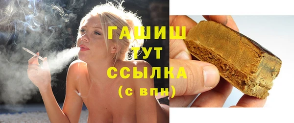эйфоретик Абдулино