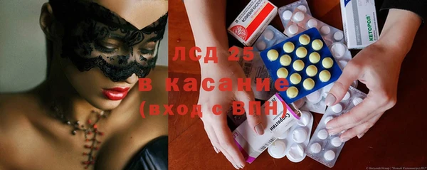соль курить ск Абаза