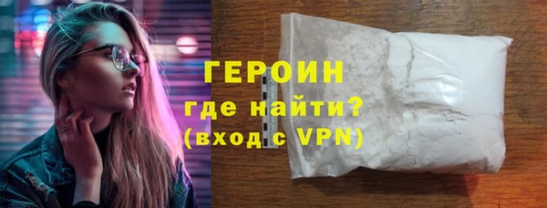 экстази Абинск