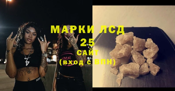 экстази Абинск