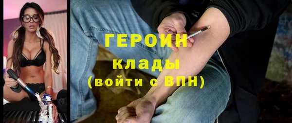 соль курить ск Абаза