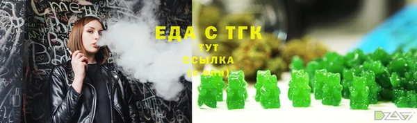 соль курить ск Абаза