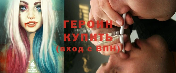 эйфоретик Абдулино