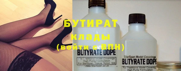 соль курить ск Абаза