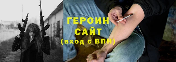 соль курить ск Абаза