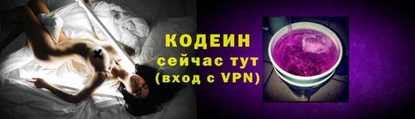соль курить ск Абаза