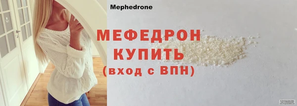 соль курить ск Абаза