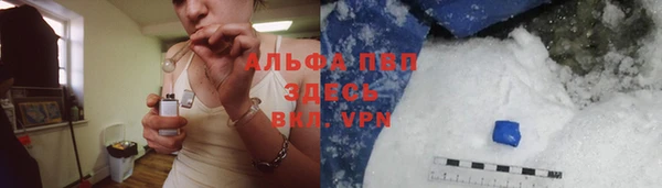 соль курить ск Абаза
