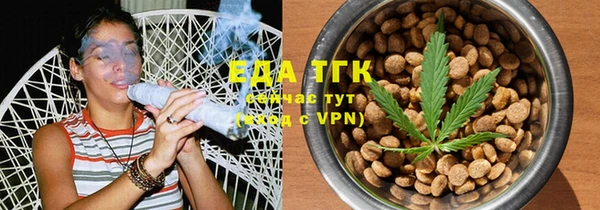 эйфоретик Абдулино