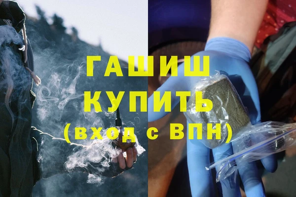 эйфоретик Абдулино