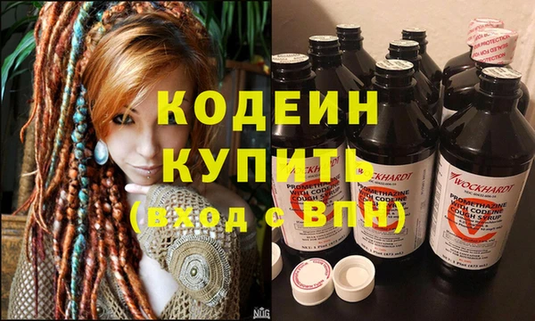 эйфоретик Абдулино