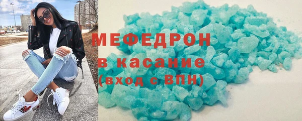 экстази Абинск