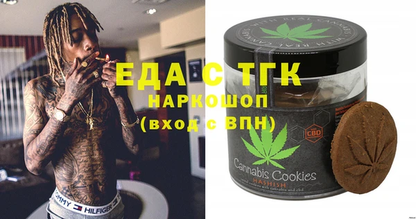 экстази Абинск
