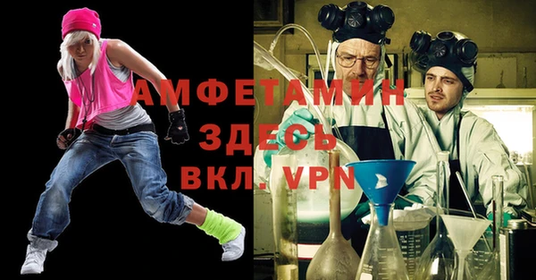 соль курить ск Абаза