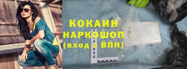 экстази Абинск