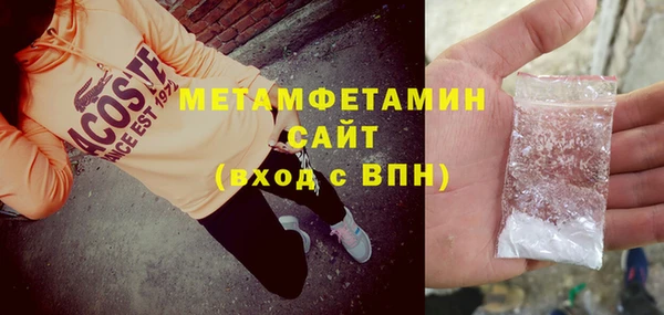 экстази Абинск