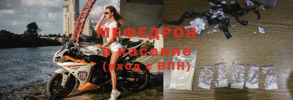 экстази Абинск