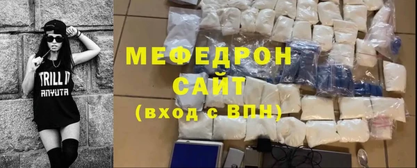 соль курить ск Абаза