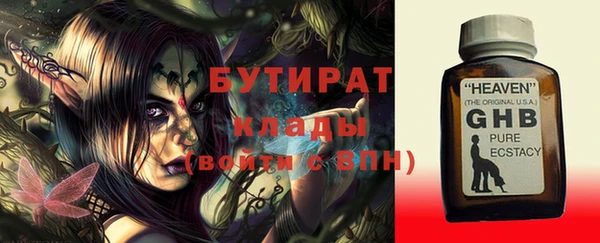 эйфоретик Абдулино
