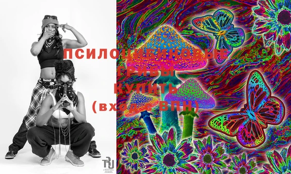экстази Абинск