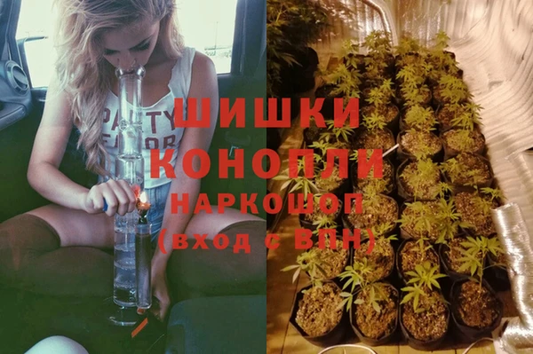 соль курить ск Абаза