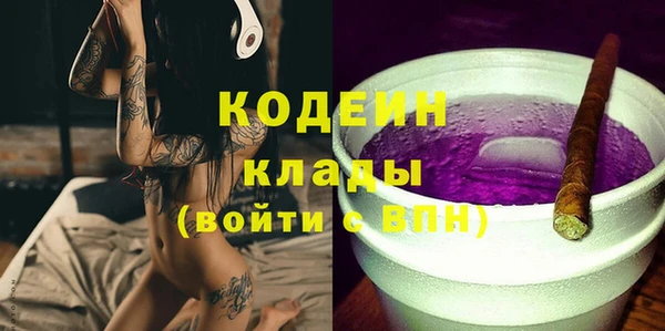 эйфоретик Абдулино