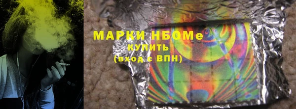 эйфоретик Абдулино