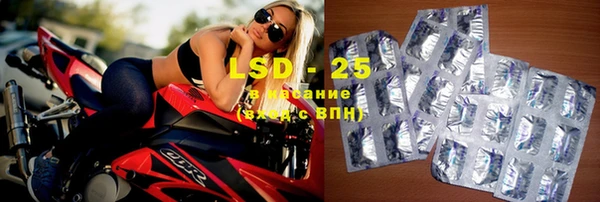 экстази Абинск