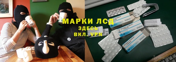 экстази Абинск