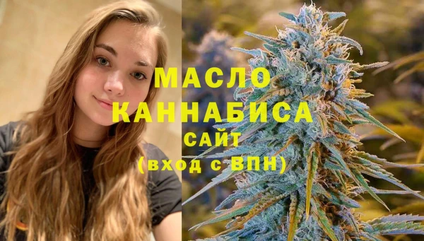 соль курить ск Абаза