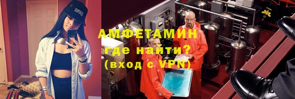 стафф Михайловка