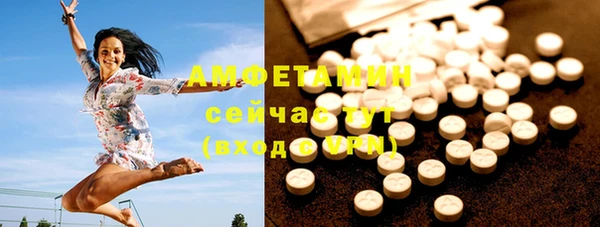соль курить ск Абаза