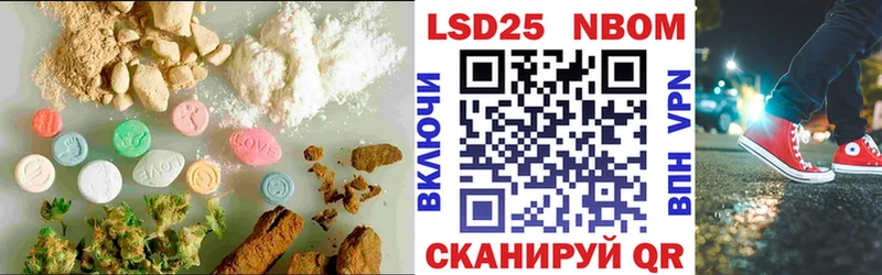 Лсд 25 экстази кислота  Электросталь 