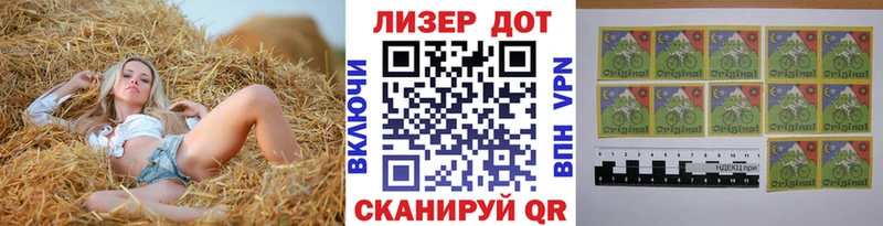 Марки 25I-NBOMe 1,8мг Электросталь