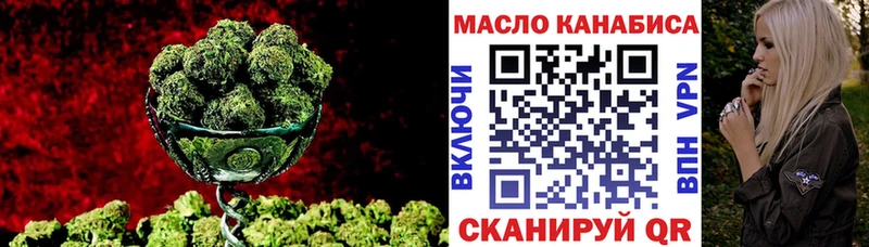 Дистиллят ТГК жижа Электросталь